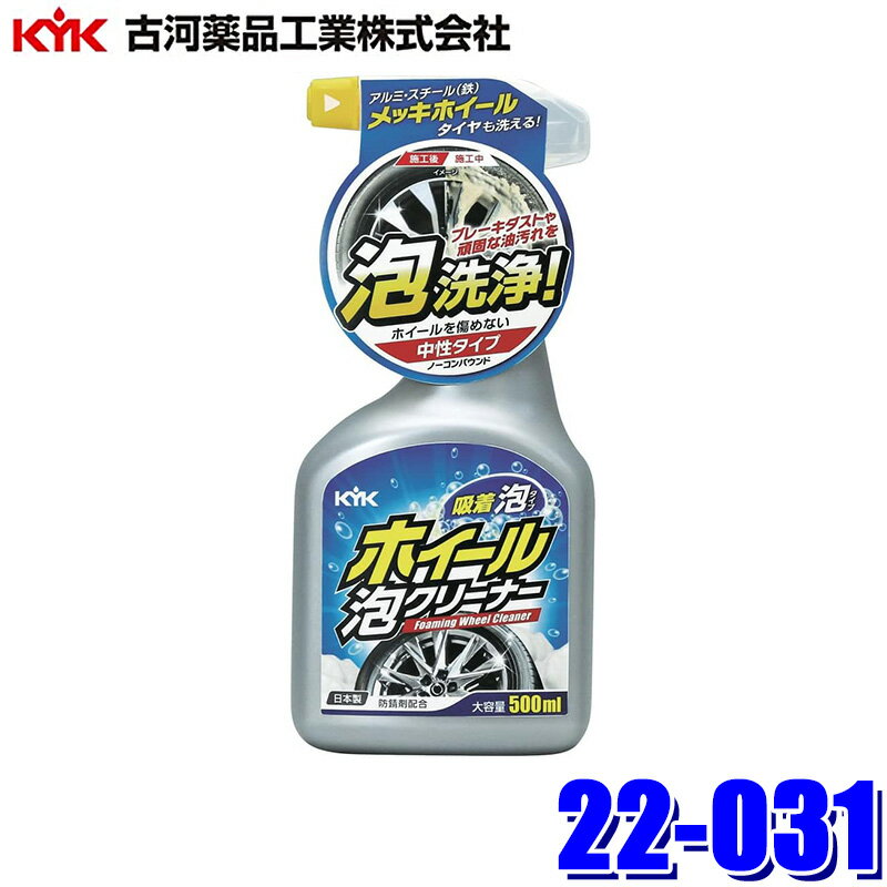 22-031 �Ų����ʹ��� �ۥ�����ˢ���꡼�ʡ� 500ml �ɻ����۹�(���졦Υ�� �����Բ�)