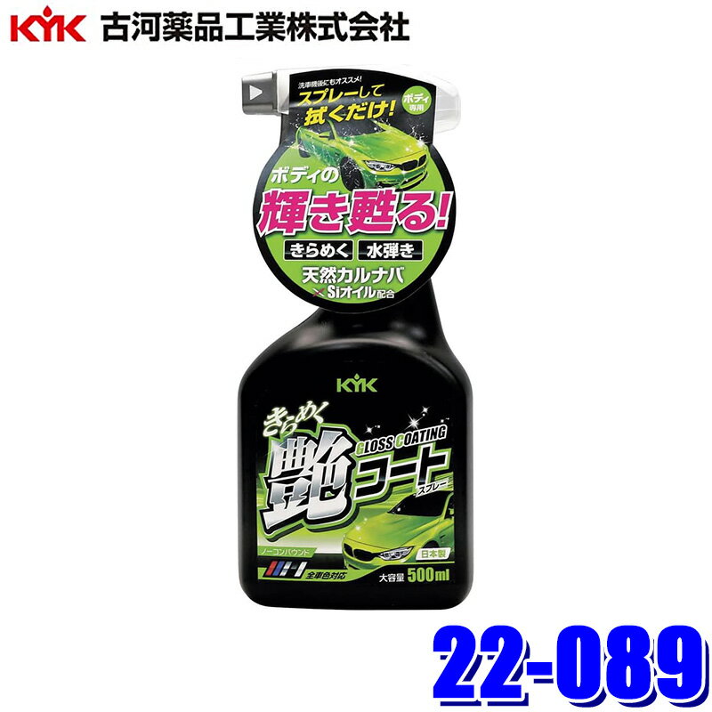 22-089 �Ų����ʹ��� ����᤯�𥳡��ȥ��ץ졼 500ml �����ƥ��󥰺� ���̼�10��12��ʬ(���졦Υ�� �����Բ�)