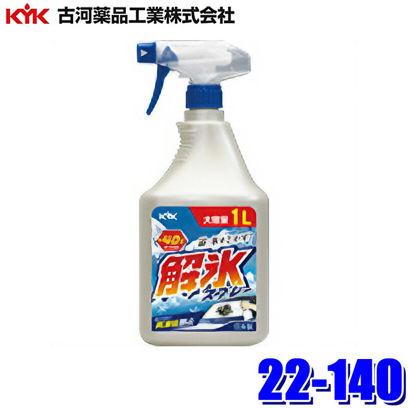 22-140 �Ų����ʹ��� ��ɹ���ץ졼 1L ���饹�����ƥ��󥰼��б�(���졦Υ�� �����Բ�)