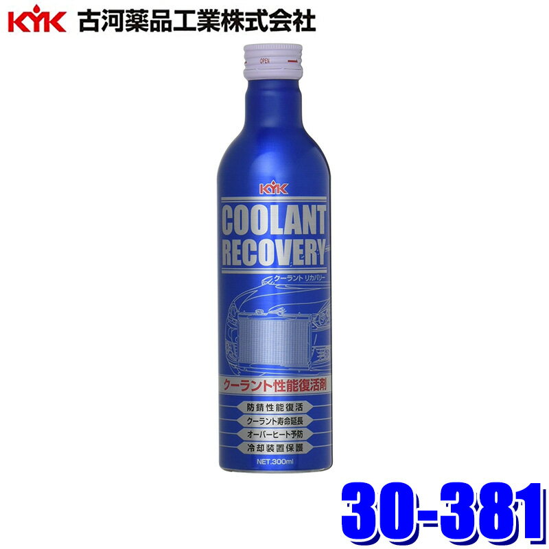 30-381 �Ų����ʹ��� ����������ǽ����� �������ȥꥫ�Х꡼ 300ml ź�ú�(���졦Υ�� �����Բ�)