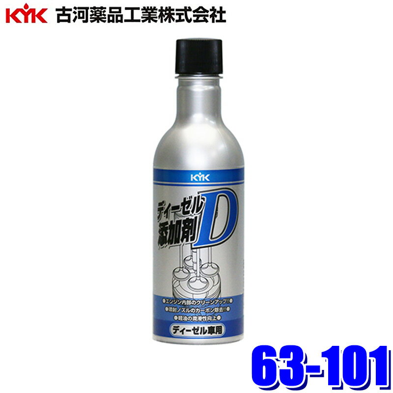 63-101 �Ų����ʹ��� �ǥ�������ź�ú�D �ǥ���������� 180ml(���졦Υ�� �����Բ�)