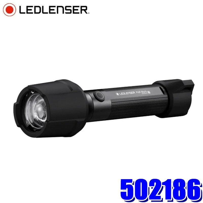 502186 LEDLENSER レッドレンザー P6R Work 充電式ハンドライト 850lm 懐中電灯 フラッシュライト 防塵..