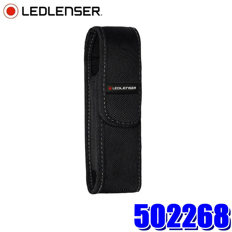 楽天市場】ledlenser p7r ケースの通販