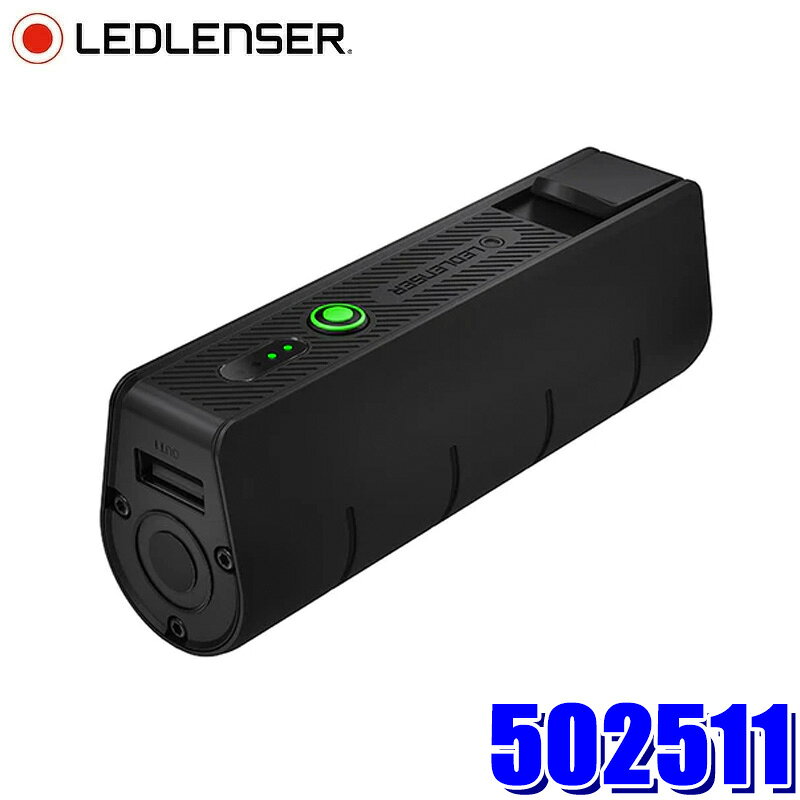 楽天市場】ledlenser p7r ケースの通販