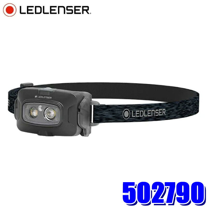 502790 LEDLENSER レッドレンザー HF4R Core ヘッドランプ Black 500lm 充電式 ヘッドライト 防塵・防水性能(IP68) 落下耐久2m