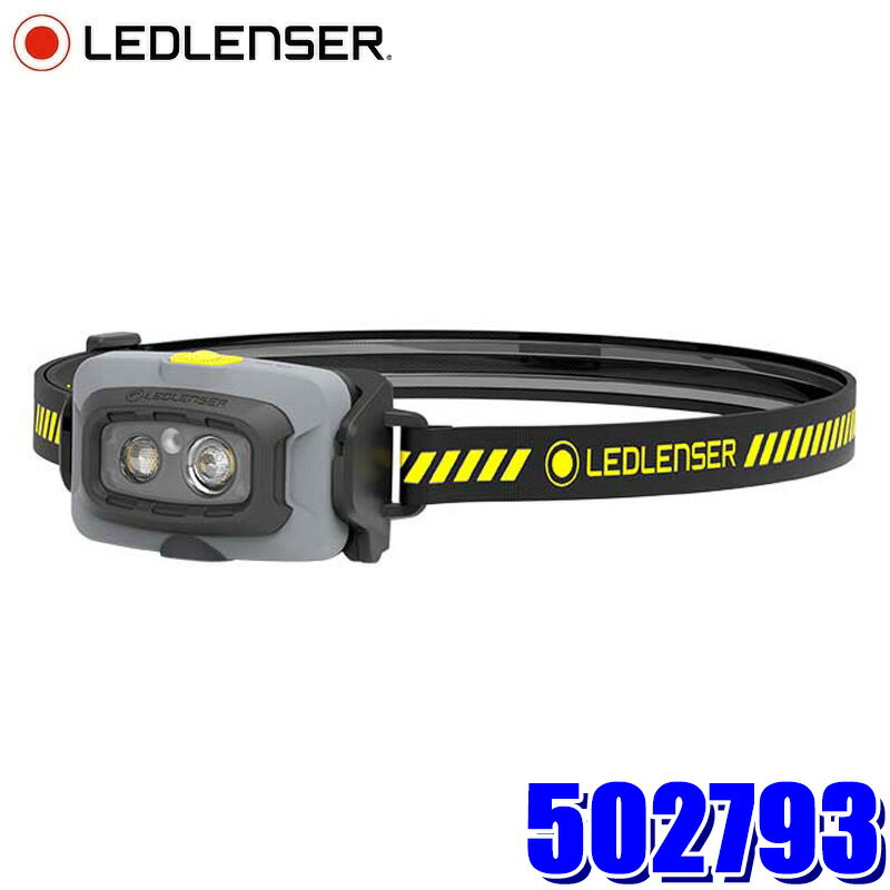 【フラッシュクーポン対象ショップ】最大2,000円OFF！2/1(日)0:00～502793 LEDLENSER レッドレンザー HF4R Work ヘッドランプ 500lm 充電式 ヘッドライト 防塵・防水性能(IP68) 落下耐久2m