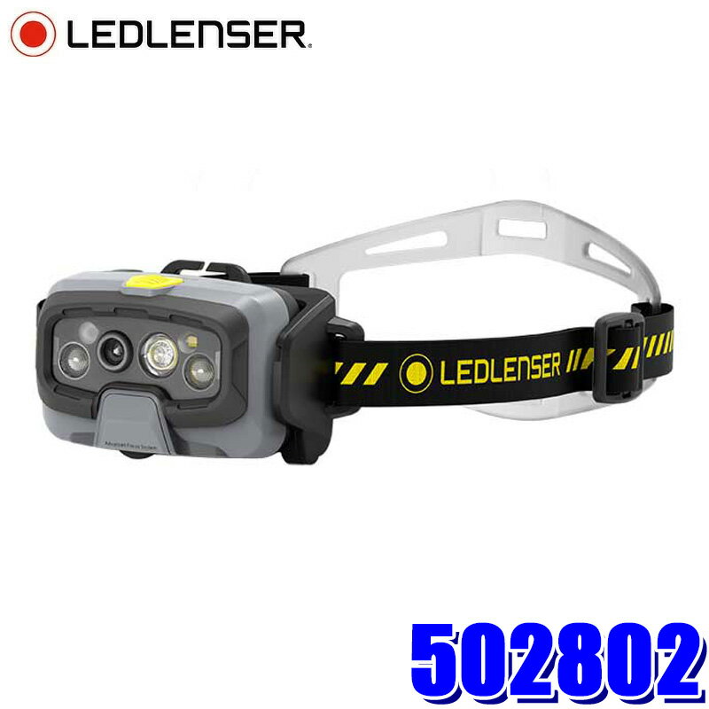 502802 LEDLENSER レッドレンザー HF8R Work ヘッドランプ 1600lm 充電式 ヘッドライト 防塵・防水性能(IP68) 落下耐久2m