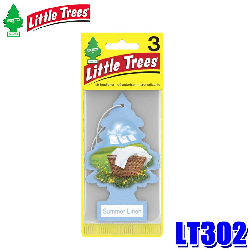 LT302 リトルツリー LittleTrees LT エアーフレッシュナー Summer Linen 3Pack サマーリネン 芳香剤 吊..