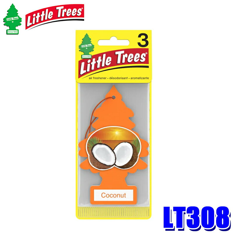 LT308 リトルツリー LittleTrees LT エアーフレッシュナー Coconut 3Pack ココナッツ 芳香剤 吊り下げ式 車内用