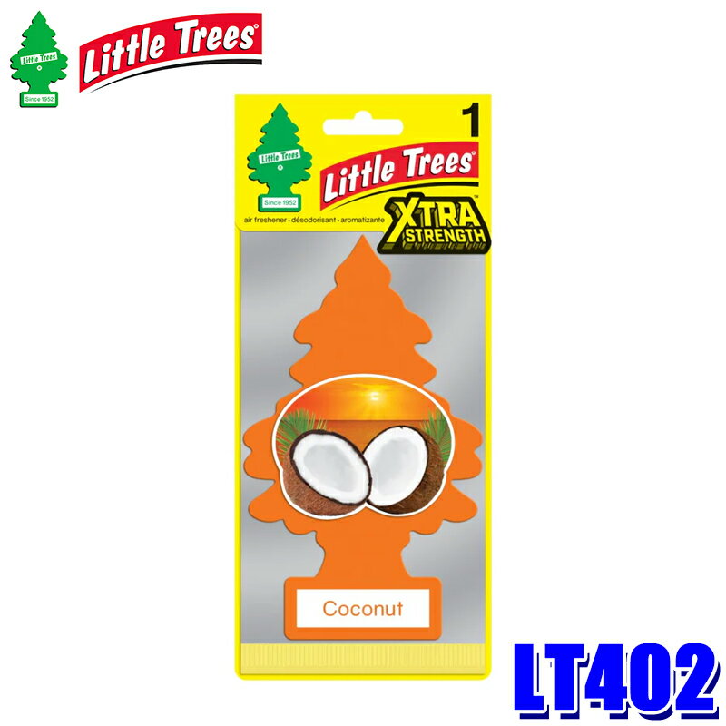 LT402 リトルツリー LittleTrees LT エアーフレッシュナー Coconut X-tra Strength 1Pack ココナッツ 芳香剤 吊り下げ式 車内用
