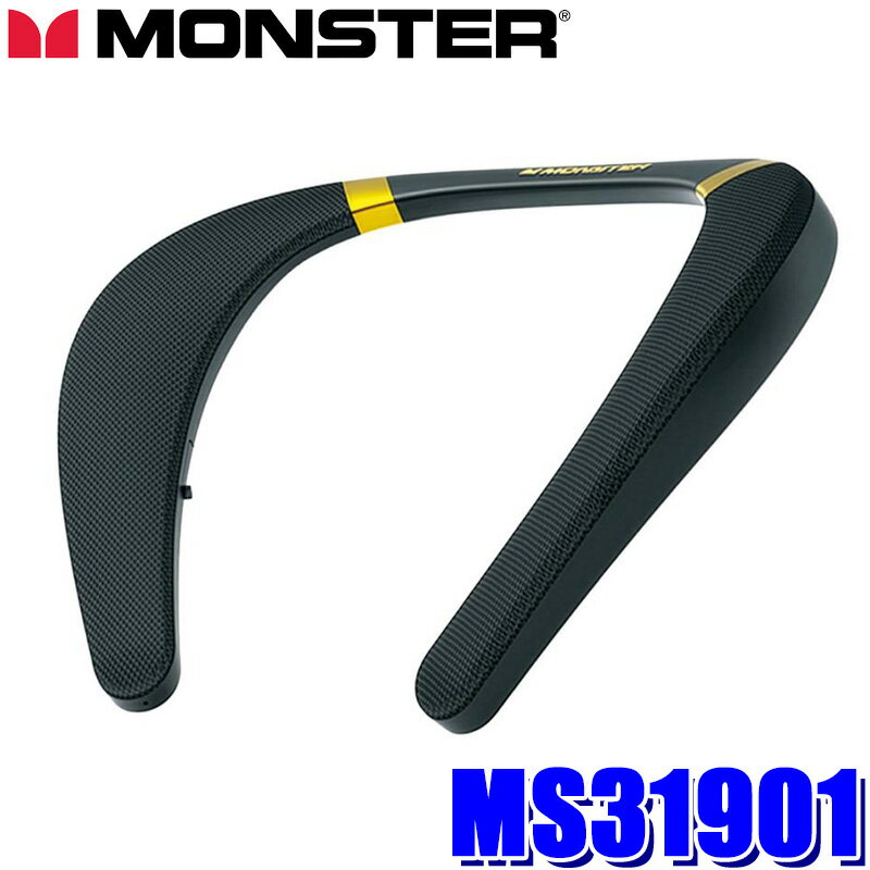 【3/20限定】最大3,000円OFFクーポン配布！MS31901 MONSTER モンスター ウェアラブル ネックスピーカー Boomerang Bluetooth 防水(IPX7) ハンズフリー通話 再生最大12時間