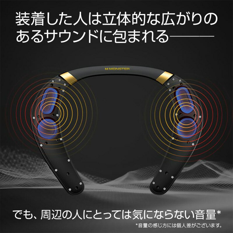 MS31901 MONSTER モンスター ウェアラブル ネックスピーカー Boomerang Bluetooth ...