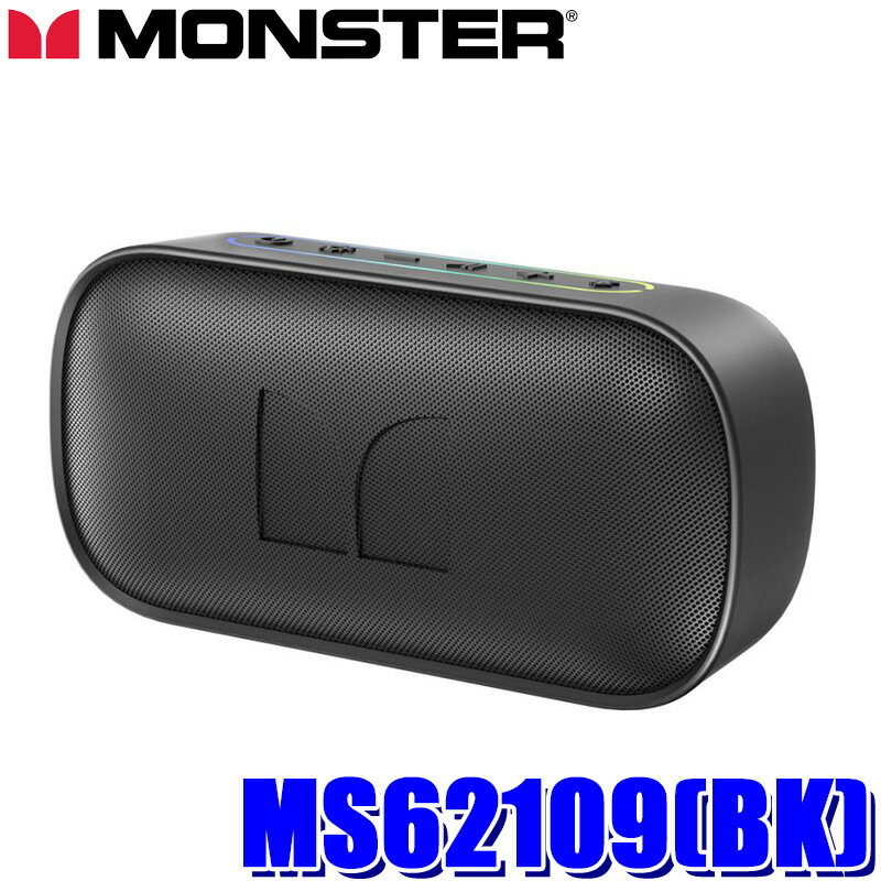 MS62109(BK) MONSTER モンスター ポータブル Bluetooth スピーカー S150 ブラック 防水(IPX7) 最大8W AUX/microSD/USB入力対応 ステレオペア機能