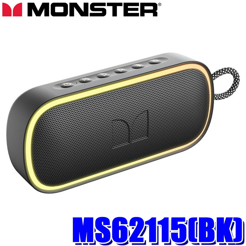 MS62115(BK) MONSTER モンスター ポータブル スピーカー S150 Plus ブラック Bluetooth 防水(IPX7) LED搭載 ハンズフリー通話
