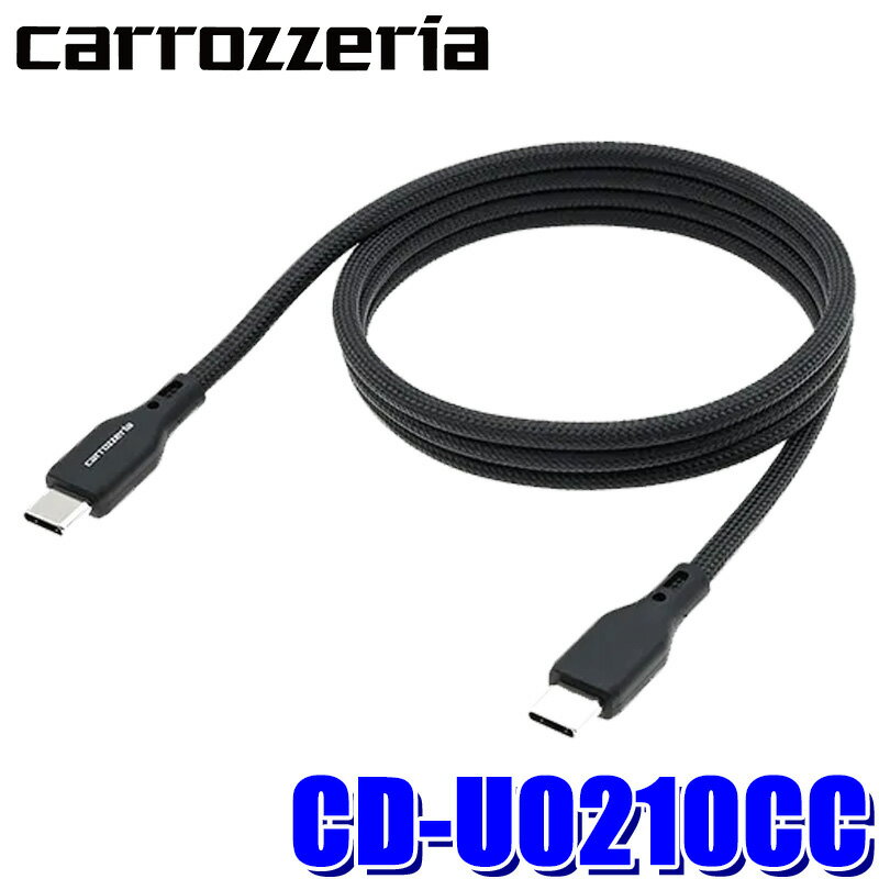 【2/18限定】最大3,000円OFFクーポン配布＆エントリーPT最大4倍CD-U0210CC pioneer パイオニア carrozz..