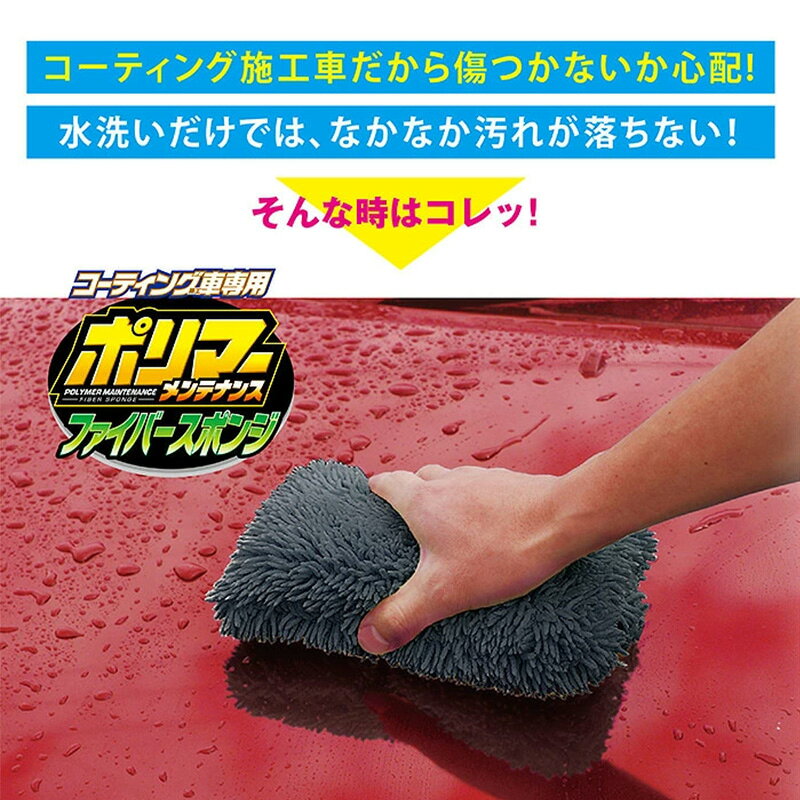 【7/5限定】最大3,000円OFFクーポン配布！P118 ProStaff プロスタッフ ポリマーメ...