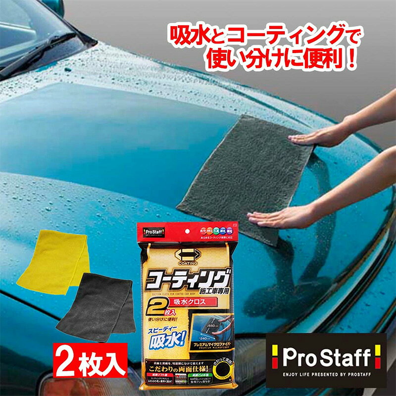 【7/18限定】最大3,000円OFFクーポン配布＆エントリーPT最大4倍　P119 ProStaff プ...