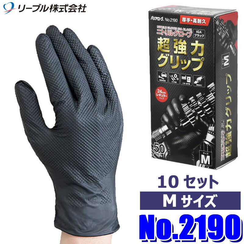 【アトム ATOM】アトム 1470 タフレッド Lサイズ ATOM