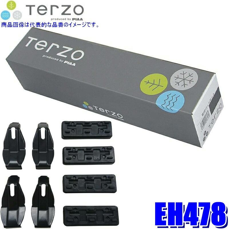 楽天市場】terzo ss102sの通販