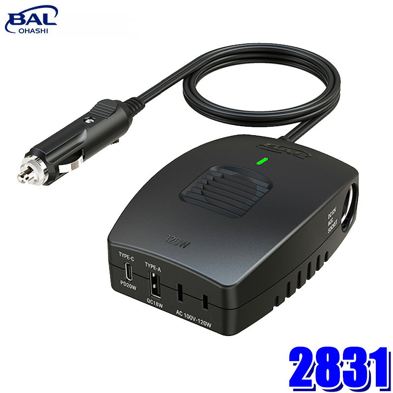 USB PD20W対応／アクセサリーソケットも使える ■ USB出力は急速充電規格に対応 Type-A：QC(Quick Charge) / Type-C：PD(Power Delivery) 消費電力が120Wまでの家電製品を車内で使えるように、自動車の電源(DC12V)をAC100V/USB出力に変換する機器です。 ● 3種類の電源を同時に使用できます。(AC100V出力＋USB出力＋DC12V出力＝120W) ● USB端子付(Type-A：QC、Type-C：PD の急速充電規格に対応) ● アクセサリーソケット付(DC12V出力) ● 動作音が静かで車内快適 ● 5種類の安全保護回路を搭載 ● 保護回路作動時には赤ランプでお知らせ 定格出力：120W(AC出力+USB出力+アクセサリーソケット出力) DC入力：12V/10A(動作電圧範囲10～15.3V) AC出力：100V 55Hz 調整矩形波(50/60Hz表示機器使用可能) DC出力：12V/10A(アクセサリーソケット) USB出力 Type-A : DC5V/3A, 9V/2A,12V/1.5A(最大18W) Type-C : DC5V/3A, 9V/2.22A,12V/1.67A,PPS DC3.3V-11V/2A(最大20W) ※ 同時使用時は最大15W出力(出力電圧5V)となります。Type-Cからの出力を優先し残りの出力ワット数をType-Aから出力します。 出力波形：調整矩形波 電源入力方式：アクセサリープラグ接続 保護回路：低電圧入力保護回路・高電圧入力保護回路・出力過負荷保護回路・出力短絡保護回路・高温保護回路 電源コード長：約0.9m 本体サイズ：80(W)×113(D)×40.5(H)mm 質量：250g(電源コード、アクセサリープラグ含む) 使用環境温度：0～40℃ ※画像はイメージです。実際の商品とは異なる場合がございます。 ※パッケージにつきましては、メーカーの仕様変更等により予告なく変更になる場合がございます。パッケージの違いによる返品・交換は承っておりませんので予めご了承ください。
