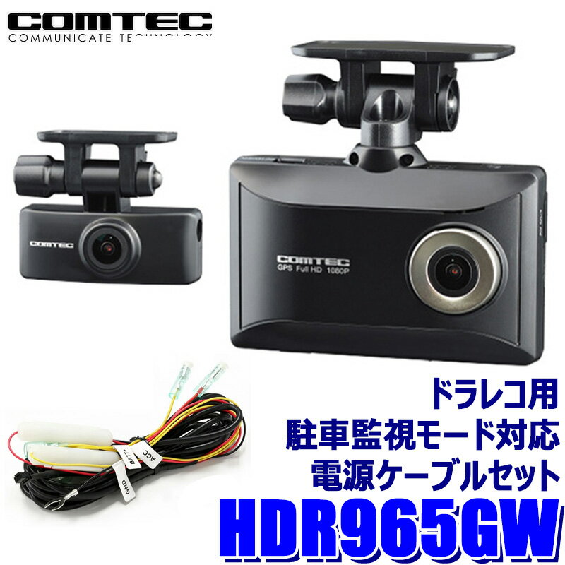 楽天市場】hdr360gw配線の通販