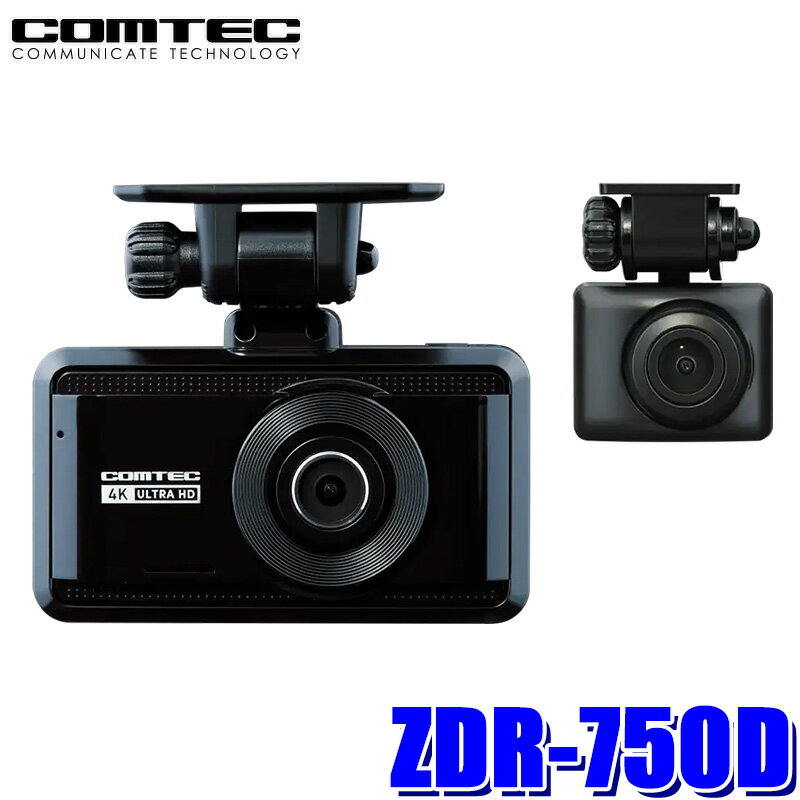 楽天市場】kenwood ドライブレコーダー drv-c750+cmos-dr750の通販
