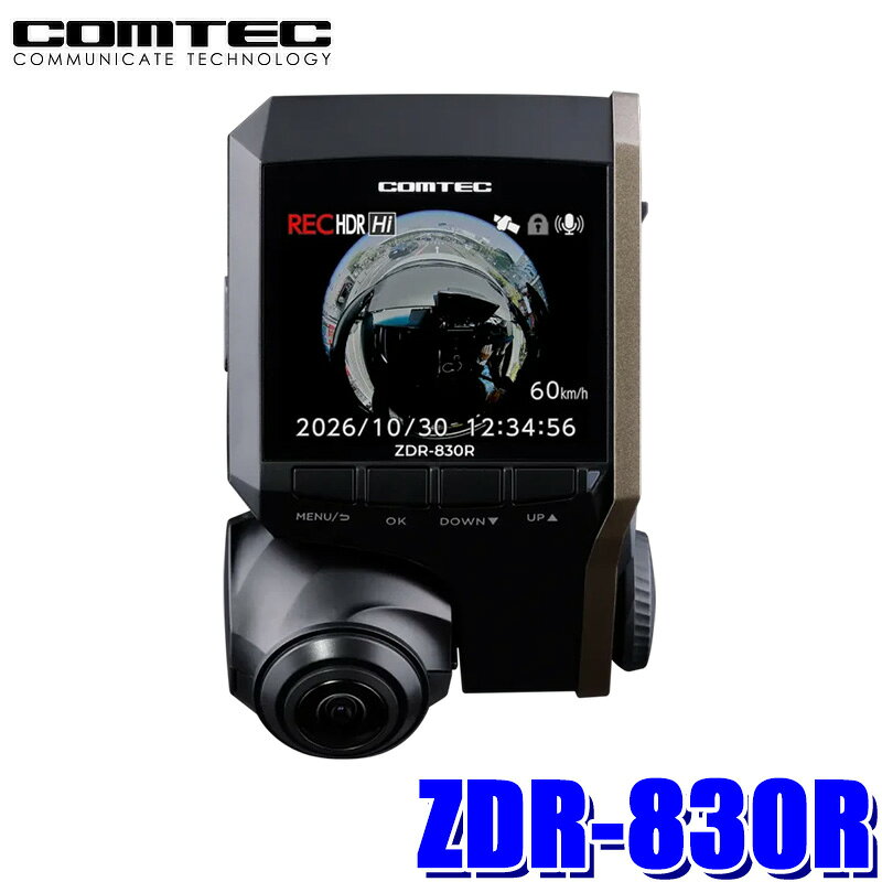 楽天市場】ドライブレコーダー kenwood drv830の通販