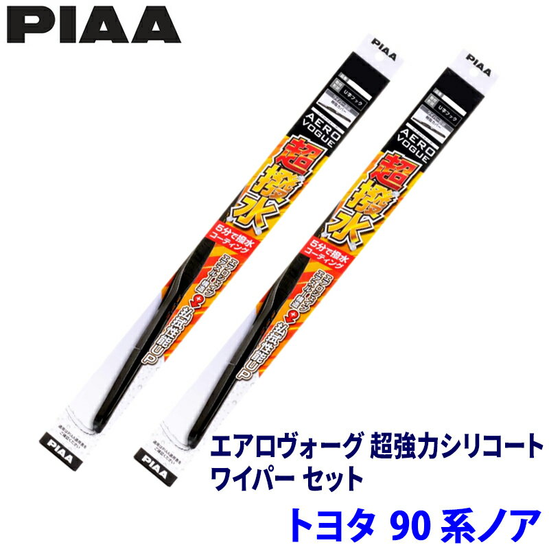 ��3/5����ۺ���3,000��OFF�����ݥ����ۡ��ȥ西 �Υ� MZRA9#/ZWR9#��(R4/1��)�� ����83/3 WAVS70��WAVS35 PIAA ...