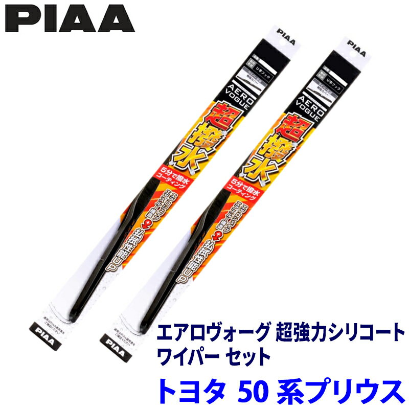 ��3/5����ۺ���3,000��OFF�����ݥ����ۡ��ȥ西 �ץꥦ�� ZVW5#��(H29/11��R4/12)�� ����83/5 WAVS70��WAVS40 PIA...