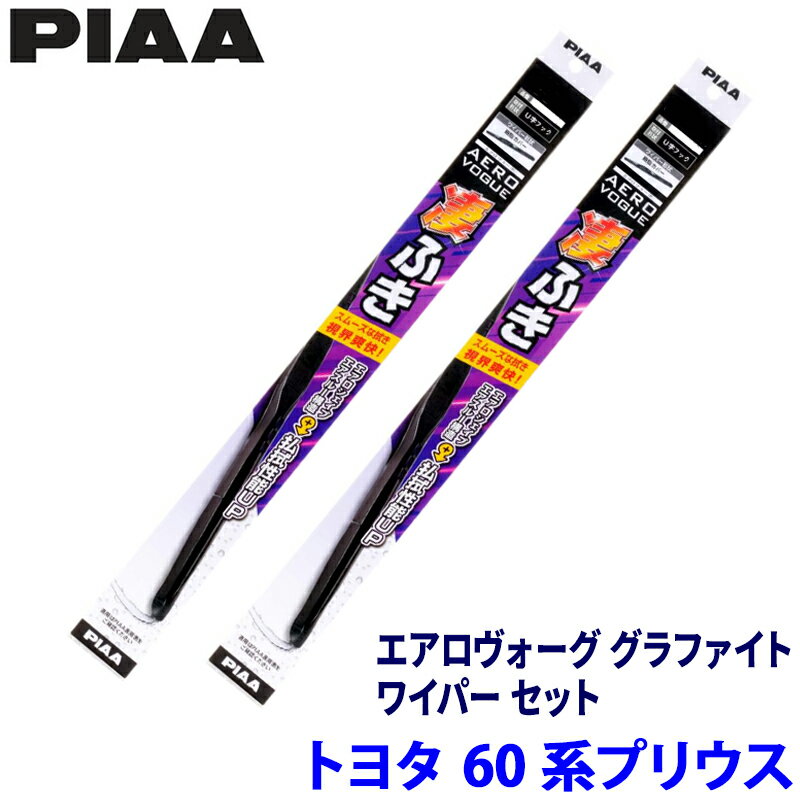 ��3/5����ۺ���3,000��OFF�����ݥ����ۡ��ȥ西 �ץꥦ�� MXWH6#/ZVW6#��(R5/1��)�� ����83/3 WAVG70��WAVG35 PIA...
