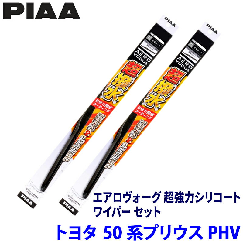 ��3/5����ۺ���3,000��OFF�����ݥ����ۡ��ȥ西 �ץꥦ��PHV ZVW52(H29/11��R5/2)�� ����83/5 WAVS70��WAVS40 PI...