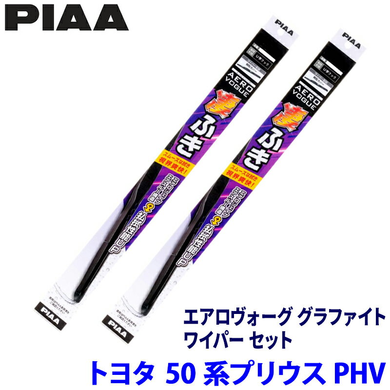 ��3/5����ۺ���3,000��OFF�����ݥ����ۡ��ȥ西 �ץꥦ��PHV ZVW52(H29/11��R5/2)�� ����83/5 WAVG70��WAVG40 PI...