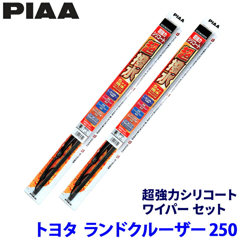 楽天市場】トヨタ ランドクルーザー（ワイパーブレード｜ウィンドウ