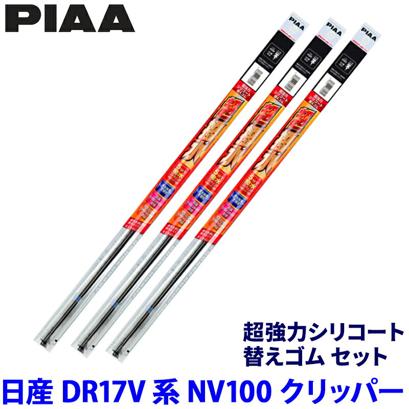 【4/20限定】最大3,000円OFFクーポン配布！日産 NV100ク...(2.0)