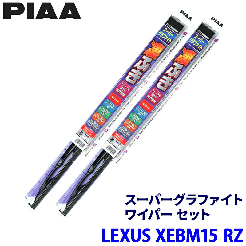 ��2/20����ۺ���3,000��OFF�����ݥ����ۡ��쥯���� RZ XEBM15(R5/3��)�� ����82/5 WG65��WG40 PIAA �ԥ� �����ѡ�����ե����� �磻�ѡ����å�