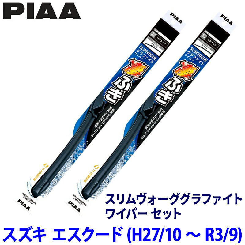 【フラッシュクーポン対象ショップ】最大2,000円OFF！4/1(水)0:00～スズキ エスクード YD21/YE21/YEA1系(H27/10～R3/9)用 呼番60B/38A WSVG60B＋WSVG38A PIAA ピア スリムヴォーグ グラファイト ワイパーセット