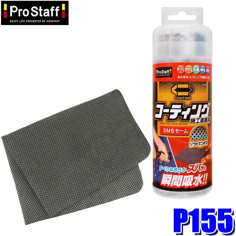 楽天市場】sms（車用品・バイク用品）の通販