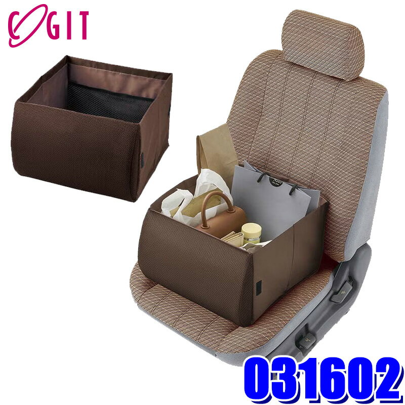 楽天市場】バケットシート（カラーブラウン）（車用品｜車用品・バイク