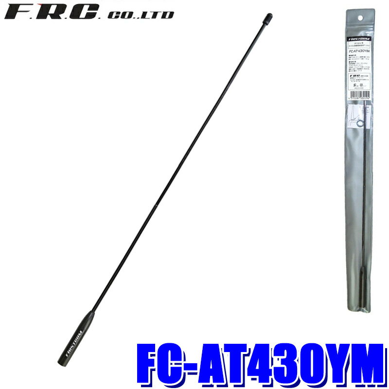 FC-AT430YM F.R.C. FRC エフ・アール・シー FIRSTCOM ファーストコム FIRSTCOM 351...
