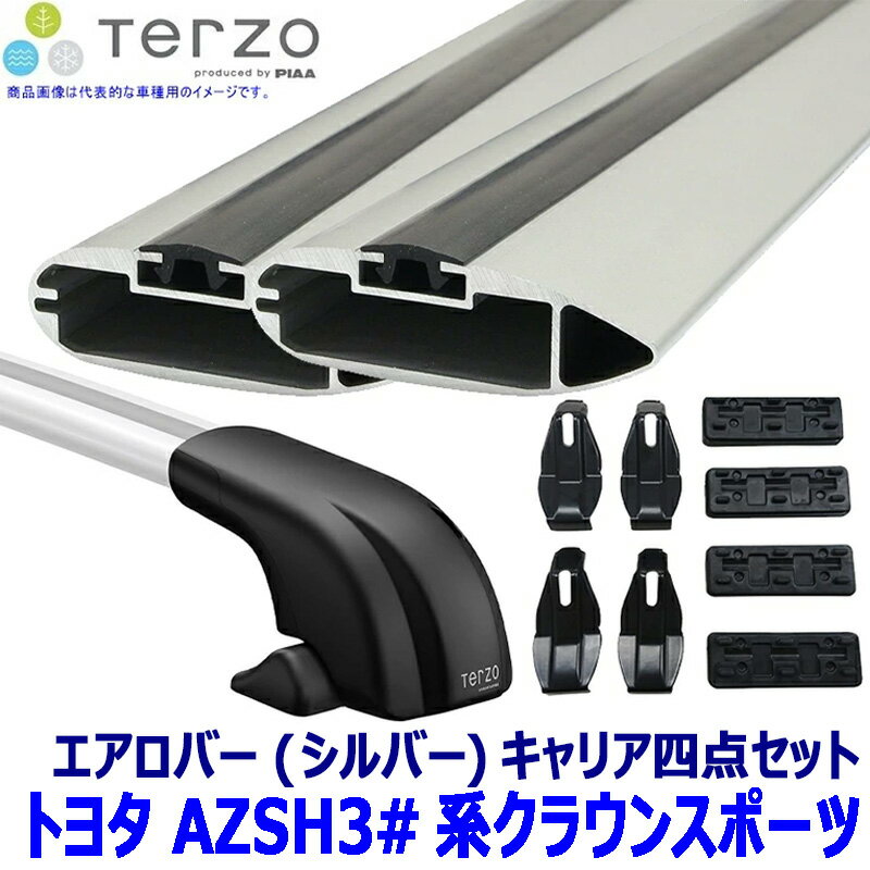 TERZO テルッツオ テルッツォ トヨタ クラウンスポーツ AZSH3#系用ベースキャリア フット＋エアロバー(シルバー)＋ホルダー四点セット