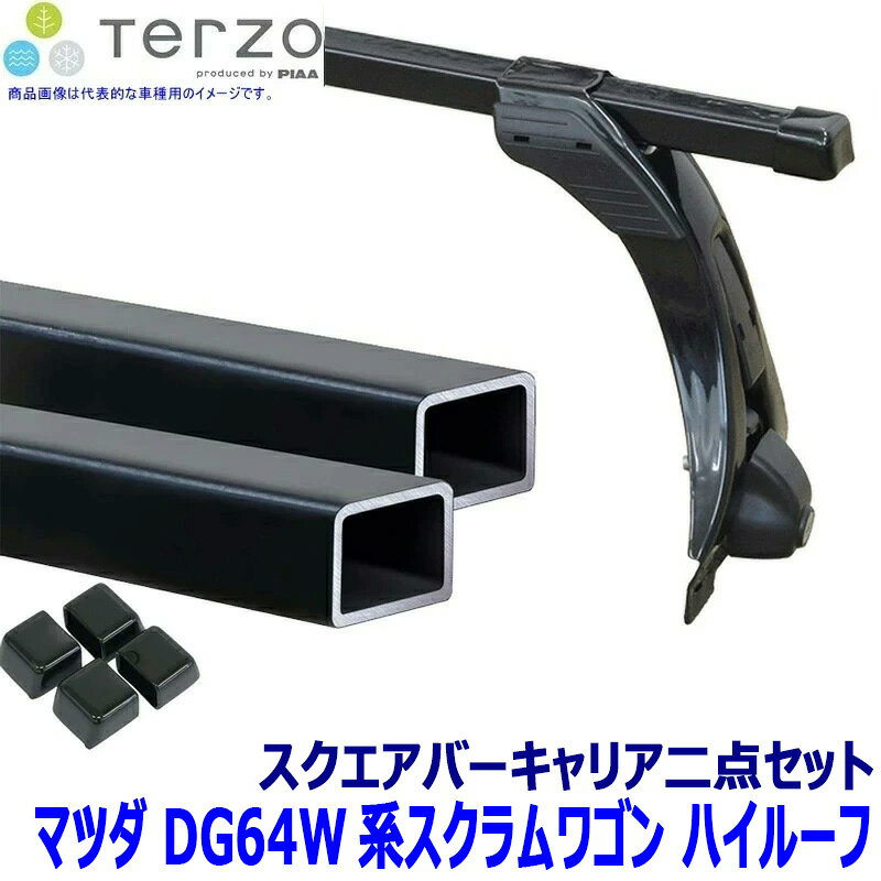 楽天市場】tomix 98764の通販