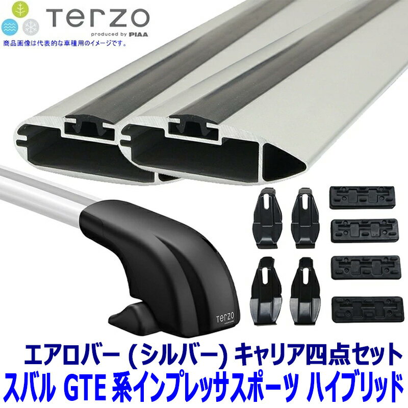 TERZO テルッツオ テルッツォ スバル インプレッサスポーツハイブリッド GTE系用ベースキャリア フット＋エアロバー(シルバー)＋ホルダー四点セット