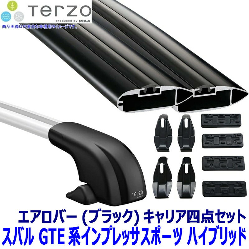 TERZO テルッツオ テルッツォ スバル インプレッサスポーツハイブリッド GTE系用ベースキャリア フット＋エアロバー(ブラック)＋ホルダー四点セット