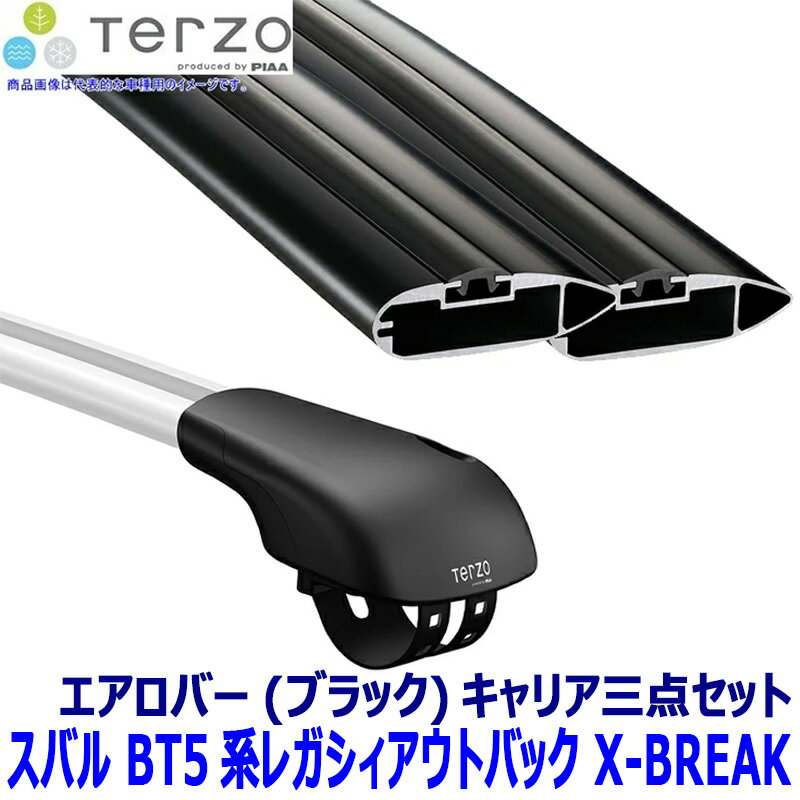TERZO テルッツオ テルッツォ スバル レガシィアウトバック X-BREAK BT5系用ベースキャリア フット＋エアロバー(ブラック)＋ホルダー三点セット