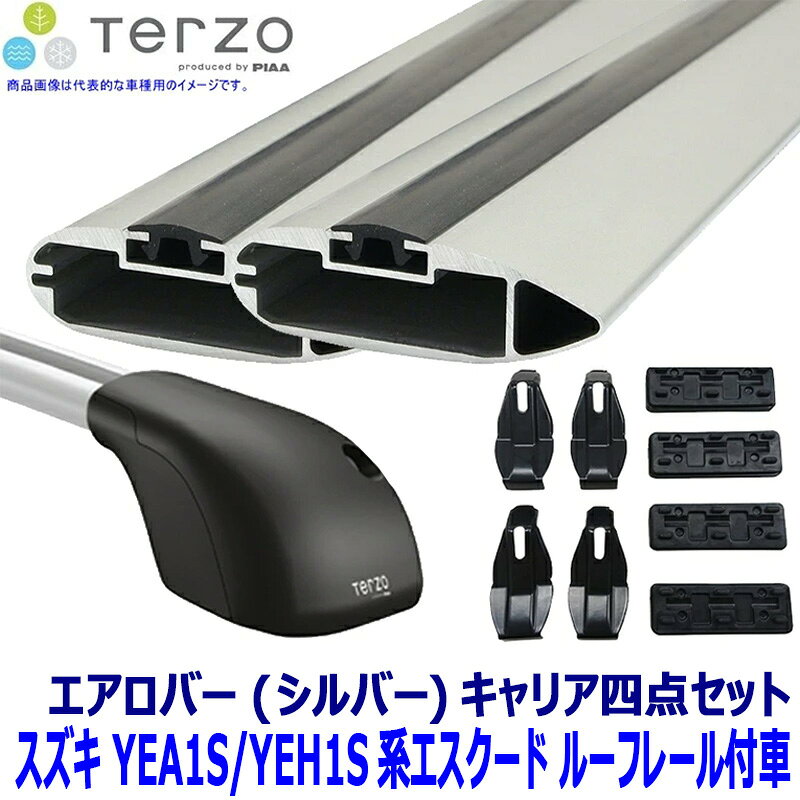 楽天市場】スズキ エスクード ベースキャリア terzoの通販
