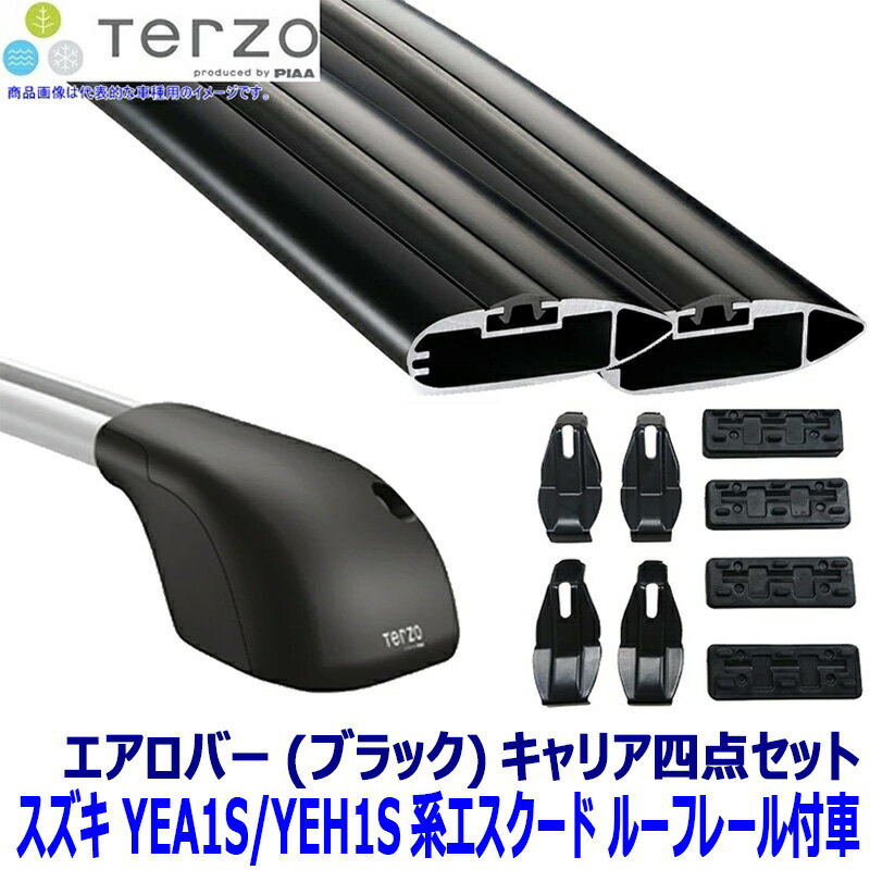 Rakuten - TERZO テルッツオ テルッツォ スズキ エスクード YEA1S/YEH1S系ルーフレール付車用ベースキャリア フット＋エアロバー(ブラック)＋ホルダー四点セット