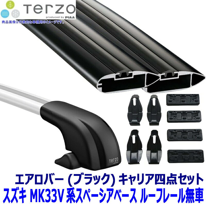 楽天市場】terzo デュアリス ベースキャリアの通販