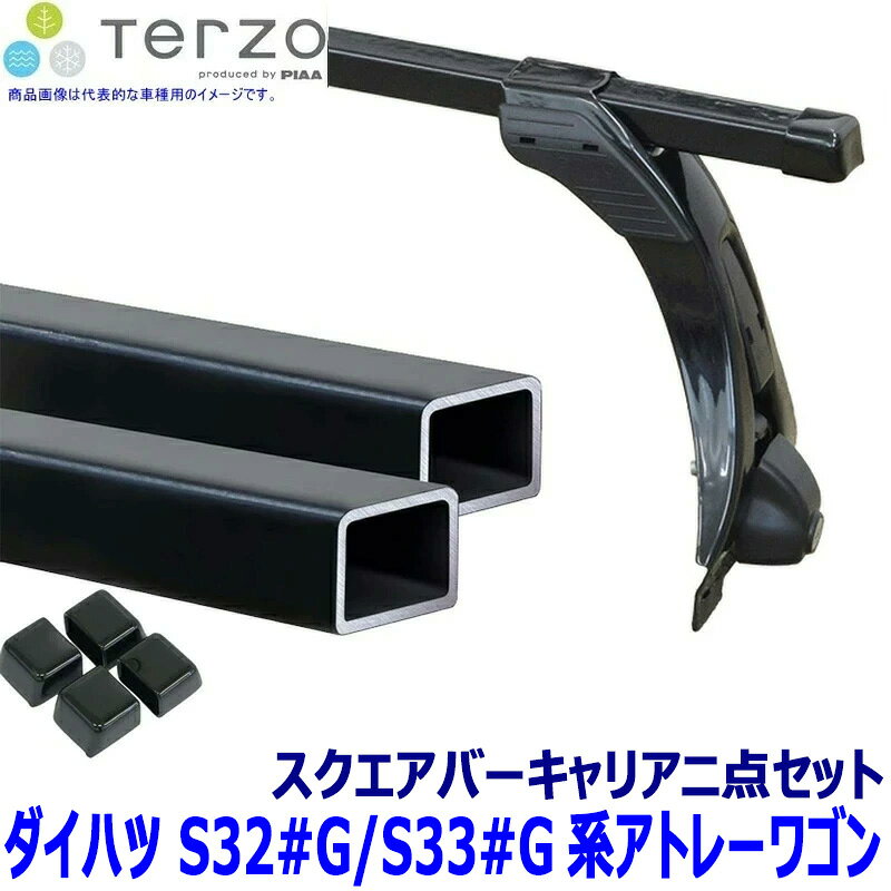 楽天市場】ダイハツ（キャリア・ラック｜車用品）：車用品・バイク用品