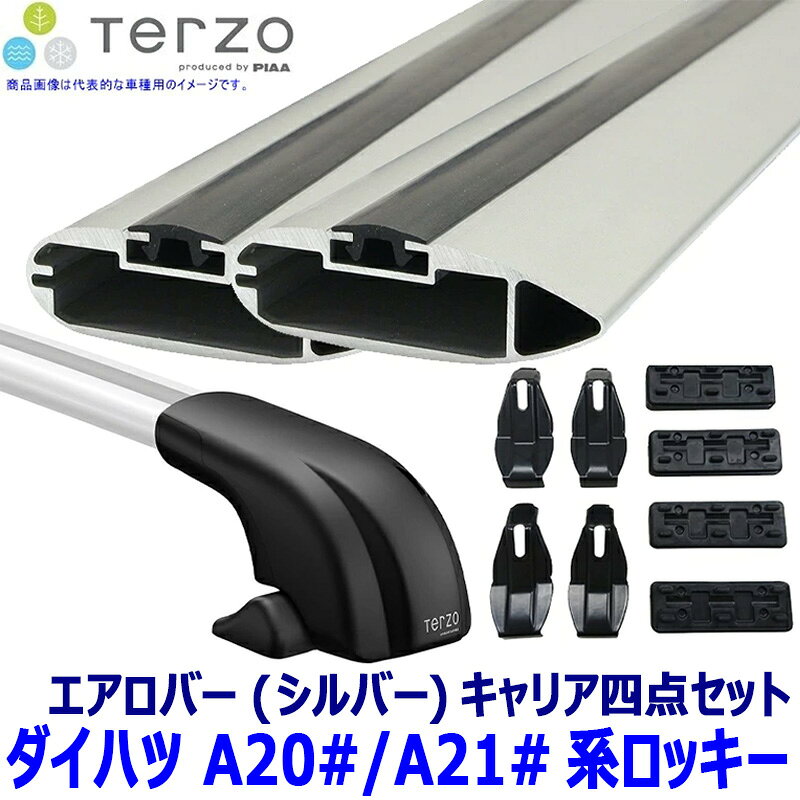 適合情報 メーカー 車種 年式 型式 フット バー ホルダー ダイハツ ロッキー R1/11～ A20#/21#系 EF100A EB92AEB92A EH462 フット＋エアロバー＋ホルダー四点セット 適合を調べてそれぞれのパーツを選ぶ煩わしさを解消。 ベースキャリアの各パーツを車種別に車両一台分のセットにしました。 ※適合情報については令和8年5月時点の情報となります。メーカーにて適合情報等が変更、更新される場合がございますので、必ずメーカーHPにて最新情報をご確認のうえお買い求めください。 ※画像はイメージです。実際の商品とは異なる場合がございます。 ※パッケージにつきましては、メーカーの仕様変更等により予告なく変更になる場合がございます。パッケージの違いによる返品・交換は承っておりませんので予めご了承ください。