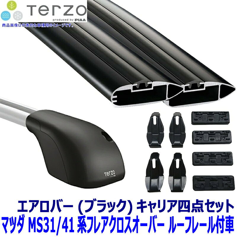 適合情報 メーカー 車種 年式 型式 フット バー ホルダー マツダ フレアクロスオーバールーフレール付車 H26/1～R2/1 MS31/41系 EF104A EB100ABEB92AB SR1 フット＋エアロバー＋ホルダー四点セット 適合を調べてそれぞれのパーツを選ぶ煩わしさを解消。 ベースキャリアの各パーツを車種別に車両一台分のセットにしました。 ※適合情報については令和8年5月時点の情報となります。メーカーにて適合情報等が変更、更新される場合がございますので、必ずメーカーHPにて最新情報をご確認のうえお買い求めください。 ※画像はイメージです。実際の商品とは異なる場合がございます。 ※パッケージにつきましては、メーカーの仕様変更等により予告なく変更になる場合がございます。パッケージの違いによる返品・交換は承っておりませんので予めご了承ください。